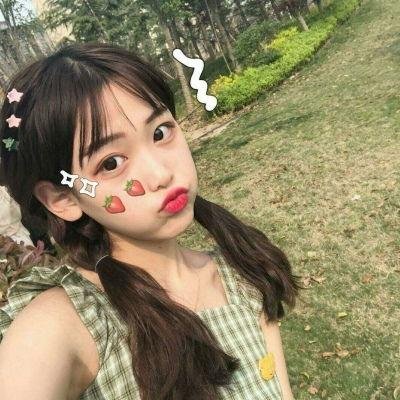 美味